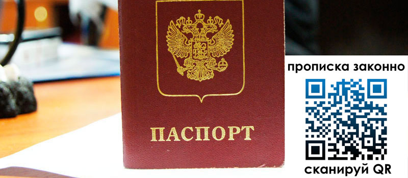 в Поронайске height= регистрация в Поронайске